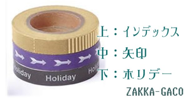 画像2: MKステーショナリー3P＊ダイアリー用（ブラウン）　 (2)