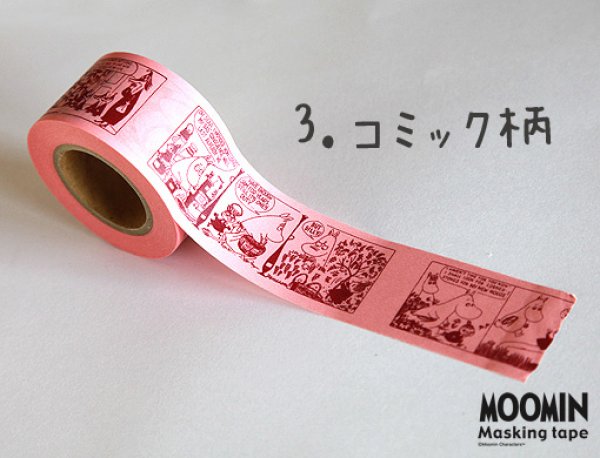 画像4: ムーミン（リトルミィ）mtセット＊3巻セット (4)