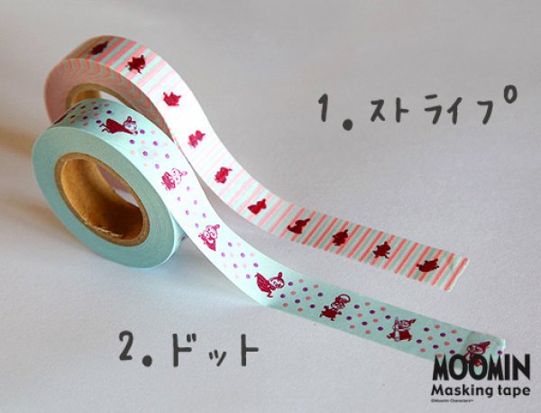 画像3: ムーミン（リトルミィ）mtセット＊3巻セット (3)