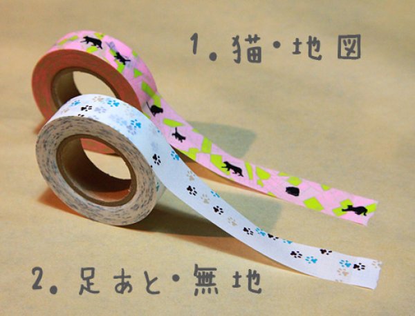 画像3: MIネコマスキングテープ・とら（4巻セット） (3)