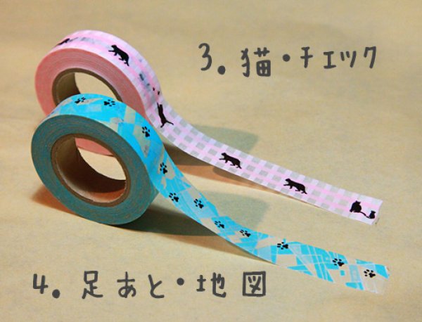 画像4: MIネコマスキングテープ・たま（4巻セット） (4)
