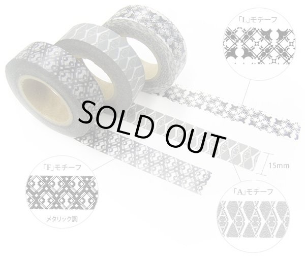 画像3: マスキングテープ＊ラベセデール パー エビ（B＊ボルドー） (3)