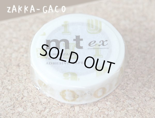 画像2: 生産終了／mt-ex　母音・金R (2)