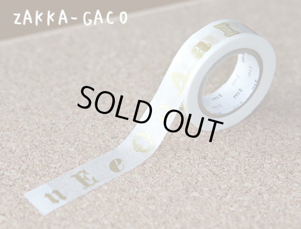 画像3: 生産終了／mt-ex　母音・金R (3)