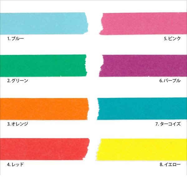 画像2: マステ・マルチ（カラミックス）8巻セット (2)