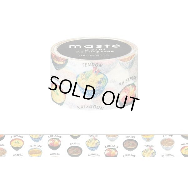 画像2: マステ・マルチ（ジャパニーズ／丼ぶり） (2)