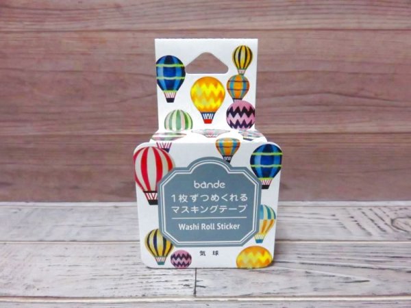 画像3: bande／気球 (3)