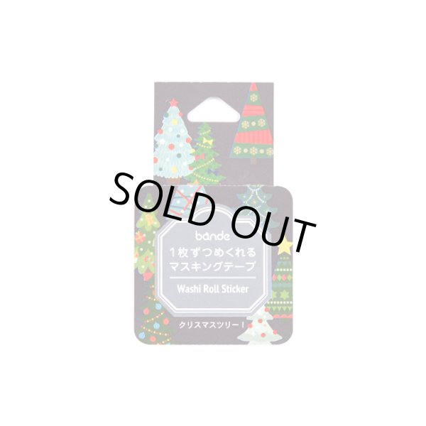 画像2: bande＊クリスマスツリーI (2)