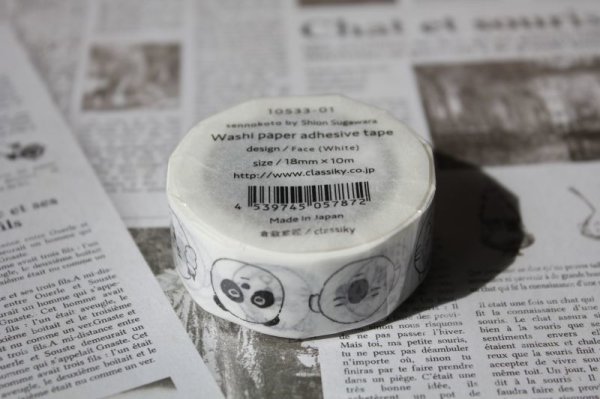 画像2: 倉敷意匠／sennokoto マスキング (フェイス・ホワイト)1巻パック (2)