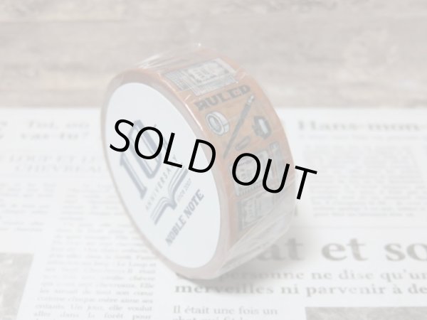 画像3: 《ライフ》ノーブルノート　１０周年　限定マスキングテープ【たばこ】 (3)