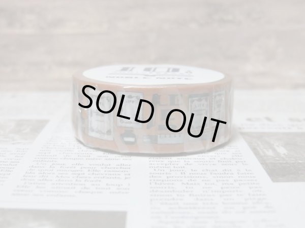 画像2: 《ライフ》ノーブルノート　１０周年　限定マスキングテープ【たばこ】 (2)