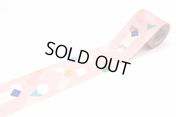 画像2: mt fab 型抜き 伸びる形 (2)