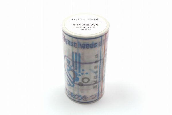 画像3: mt appeal-ミシン目入りテープ 標識 (3)