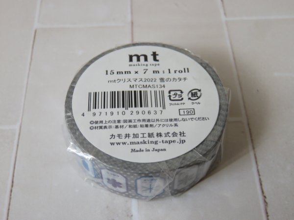 画像2: mtクリスマスセット2022 雪のカタチ (2)