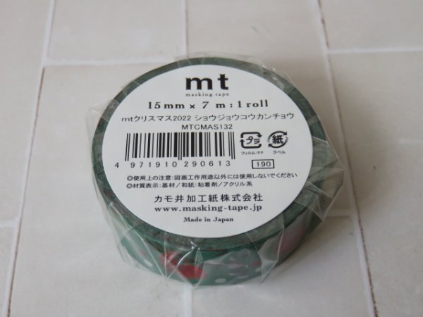 画像2: mtクリスマスセット2022 ショウジョウコウカンチョウ (2)