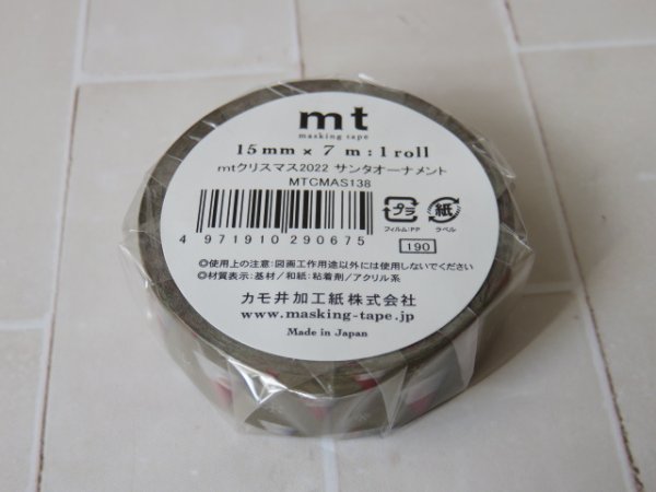 画像2: mtクリスマスセット2022 サンタオーナメント (2)