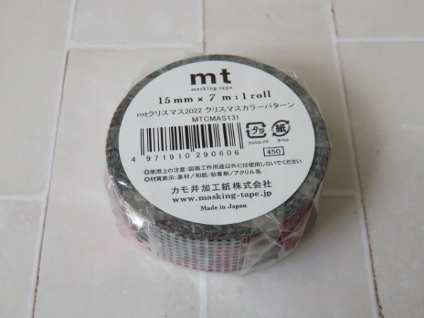 画像2: mtクリスマスセット2022 クリスマスカラーパターン (2)