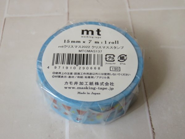 画像2: mtクリスマスセット2022 クリスマススタンプ (2)