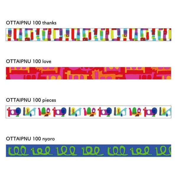 画像2: mt　カモ井加工紙100周年記念　OTTAIPNUセット (2)