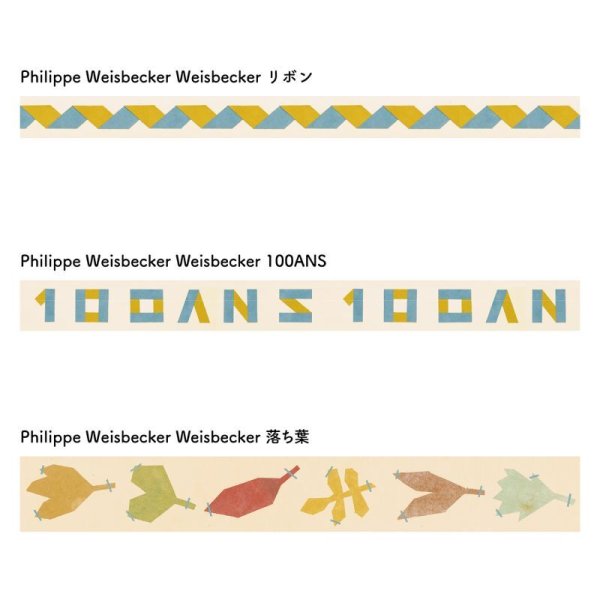 画像4: mt　カモ井加工紙100周年記念　Philippe Weisbeckerセット (4)