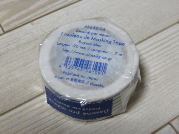 画像2: 倉敷意匠／mitsou マスキングテープ （縞・ブルー）1巻パック (2)