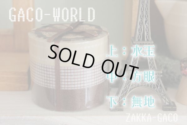 画像2: MK-マスキングテープ3巻（ブラウン） (2)